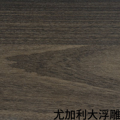 Matt Woodgrain Vinyl Film Membrane Laminate Grey Brown