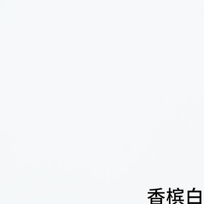 Door PVC White Laminate Vinyl Sheet For Furniture