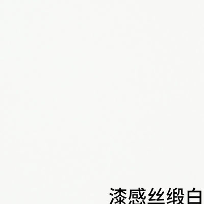 Door PVC White Laminate Vinyl Sheet For Furniture