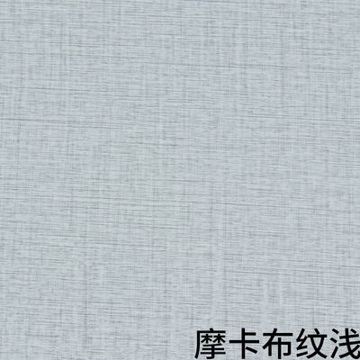 Matte Vinyl PVC Wood Grain Sheet Lamination For Cupboard