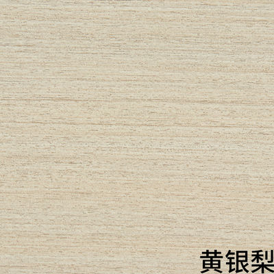 0.3mm Wood Grain PVC Film Laminates For Kitchen Cabinets